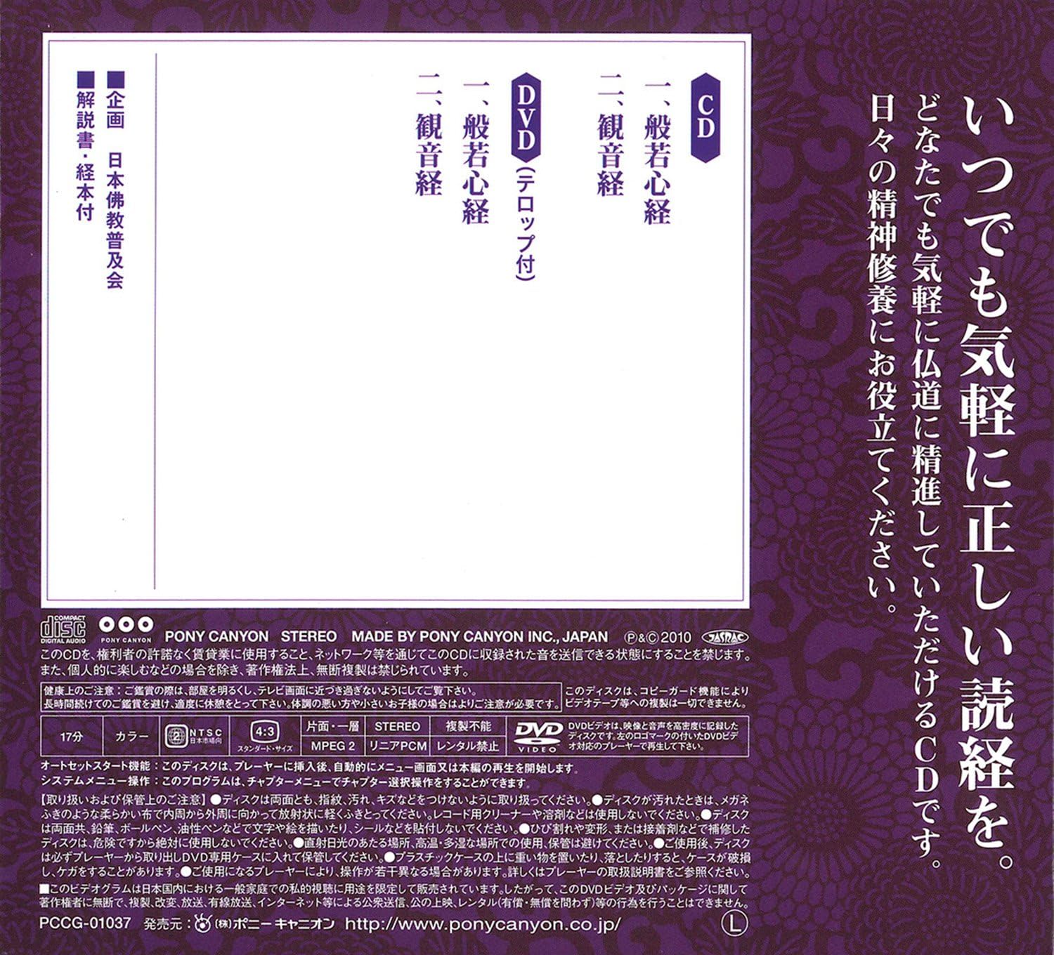 ����CD���ģ֣ĥ��åȡ��̼㿴�С��Ѳ��С�����Τ��ĤȤ�