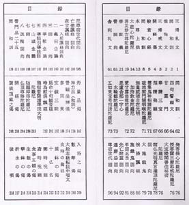 ��ƶ�������׽�����ƶ��������