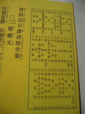 ��ƶ���ݽ��������ʤɤ�ɽ������ƶ��������