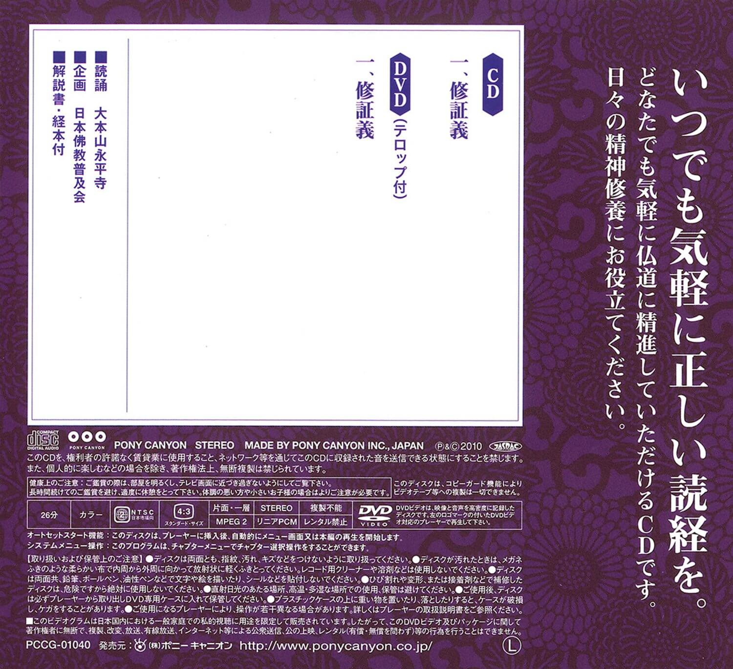 ����CD���ģ֣ĥ��åȡ���ƶ��