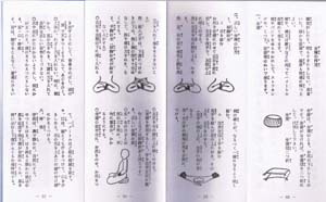 ��ƶ���߲ȶй��׽�����ƶ�������ܡ����ܡ���ŵ����ƶ��