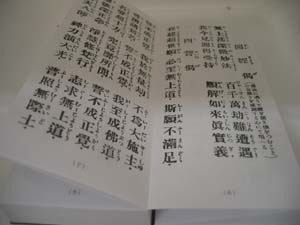 ���ڽ����׽������ڽ��Τ����ܡ���ŵ��