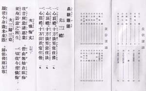 ŷ�����ݽ����׽�