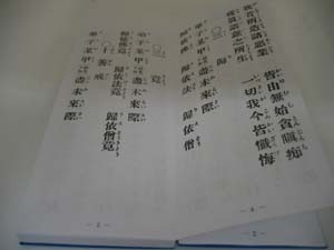 ���������ĤȤ��ܡ��������Τ����ܡ���ŵ��