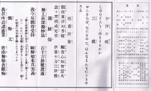 �������߲ȶйԽ����������Τ����ܡ��߲ȶйԽ���������