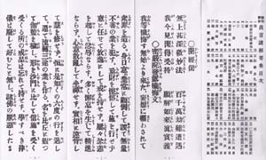 �����������׽��������ܡ��������Τ����ܡ���ŵ��