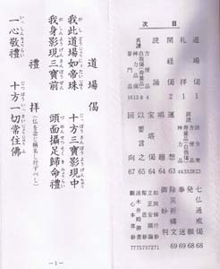 ��ϡ���йԼ���īͼ���ĤȤ�ˡ�ʿ��̾�ա������ܡ���ϡ����ˡ��