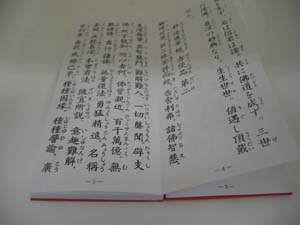 ��ϡ���йԼ���īͼ���ĤȤ�ˡ�ʿ��̾�ա������ܡ���ϡ����ˡ��