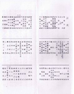 ��ƻ���������ζ���˻����ꡡ��ƻ�˻졡��ƻ�����ܡ���ŵ���̼㿴��