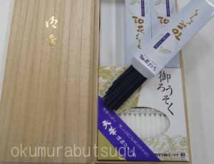 �²֤�����������Ȥ��������Υ��å�