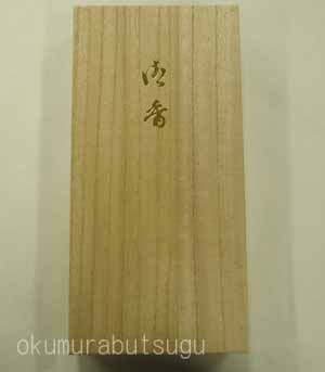 �²֤�����������Ȥ��������Υ��å�