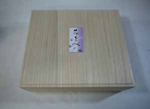 ��������Ʋ���֤���١��������ա�����ʪ�����ᡡ��å������Ȱ�������ޤ�