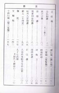 ߲ȶйԽ(ɡˡڿëɤΤܡŵ