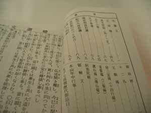 ڿ߲ȶйԽ(ɡˡڿܡܴɡ