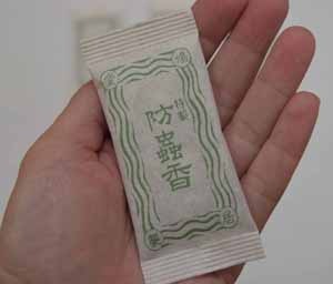 ȷ��Ʋ��������ᡡ����ᡡ20�����ꡡ����