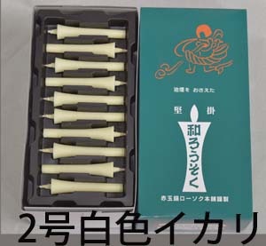 ���桡����Ϲ���ʥ����귿�ˡ�55ʬ