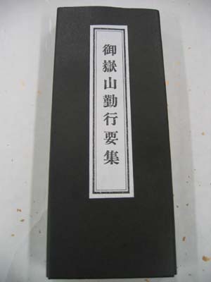 ���ֻ��й��׽������ܡ���ŵ��