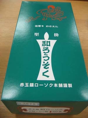 ���桡�֡���Ϲ���ʥ����귿�ˡ�55ʬ