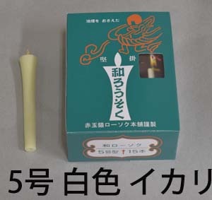 ���桡����Ϲ���ʥ����귿�ˡ�12cm������Ϲ��
