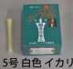 ���桡����Ϲ���ʥ����귿�ˡ�12cm������Ϲ��