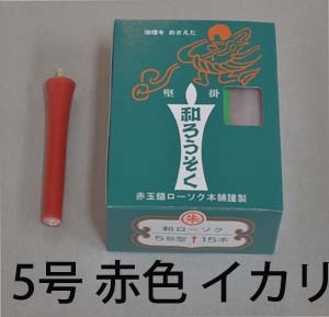 ���桡�֡���Ϲ���ʥ����귿�ˡ�12cm