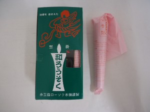 �����桡�ֿ�����Ϲ���ʥ����귿�ˡ��󲸹�