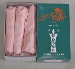 �����桡�ֿ�����Ϲ���ʥ����귿�ˡ��󲸹֤ˡ���������