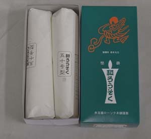 �����桡����Ϲ���ʥ����귿��