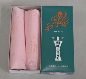 �����桡�֡���Ϲ���ʥ����귿��