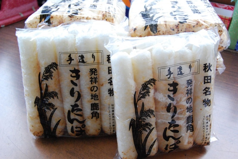 真空ガスパック入りきりたんぽ(5本入) | すべての商品 | 鹿角いいね