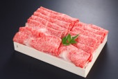 かずさ和牛しゃぶしゃぶ肉（A5・サーロイン）　750ｇ（5人前） 【品番KVSS-75】