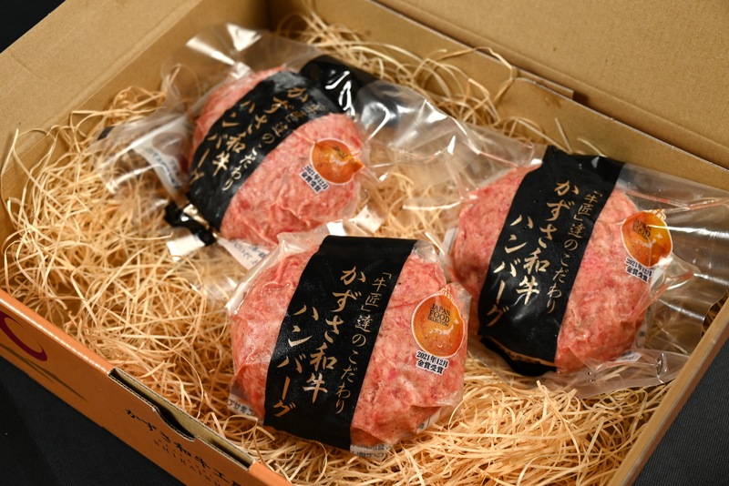 かずさ和牛ハンバーグ（生・冷凍個別真空）　160ｇ×3個 【品番KWH-3】