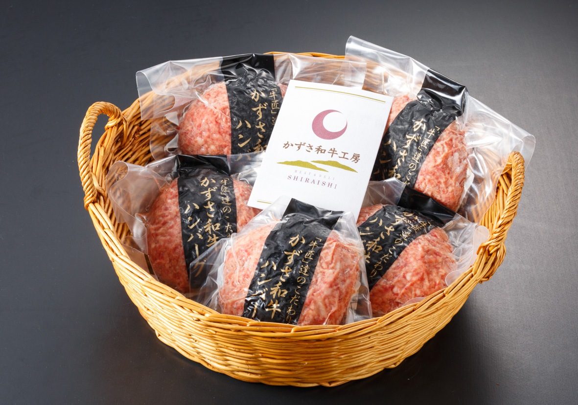 かずさ和牛ハンバーグ 盛り付け画像
