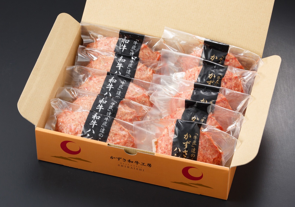 ハンバーグ2種セット かずさ和牛ハンバーグ（生冷凍）160g×5個