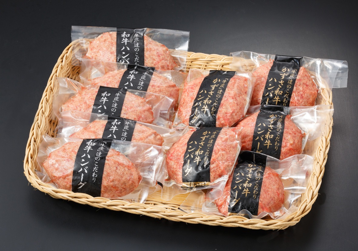 ハンバーグ2種セット かずさ和牛ハンバーグ(生冷凍)160g×5個+和牛ハンバーグ(生冷凍)160g×5個 【品番KWHH-5】