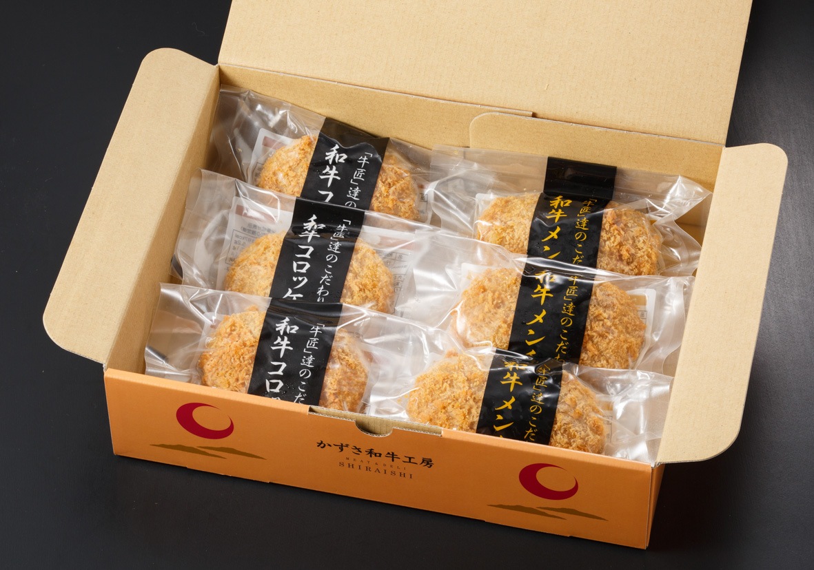 自家製和牛コロッケ(揚・冷凍)×3個・和牛メンチカツ×3個（揚・冷凍） 【品番AKM-3】