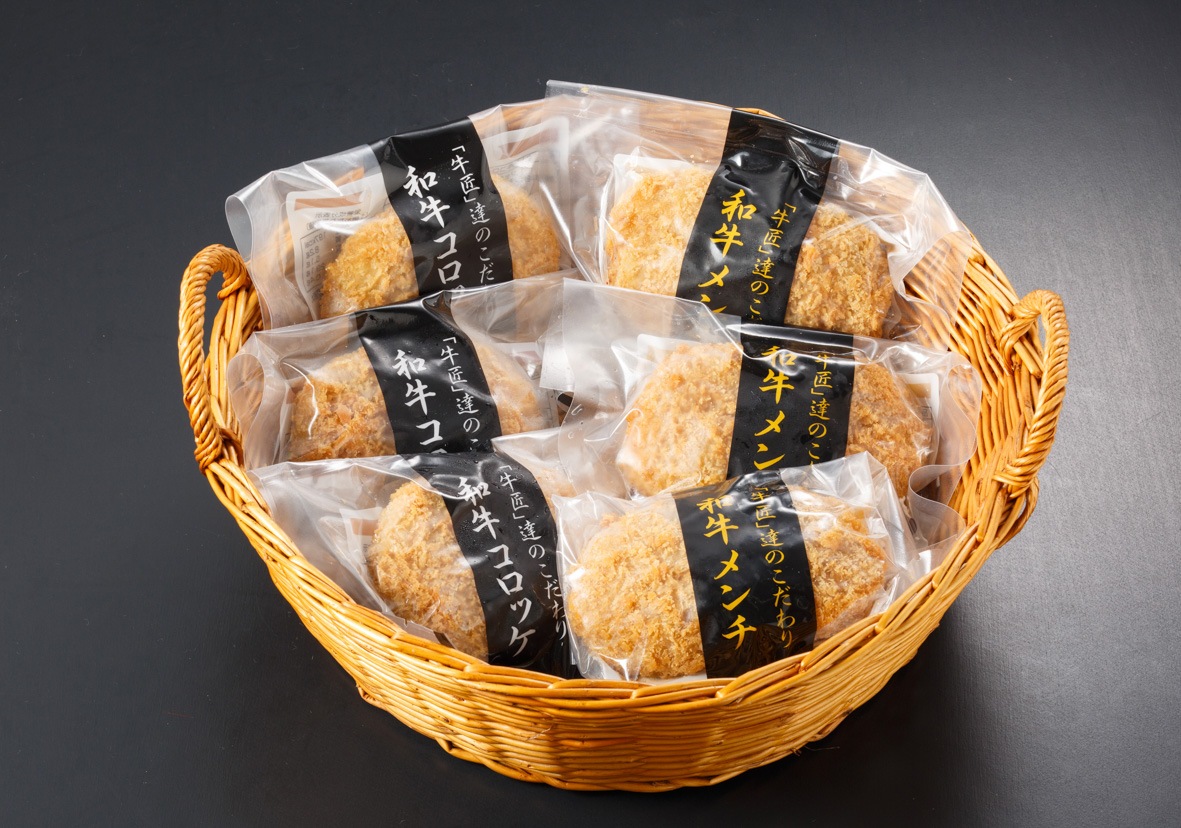 自家製和牛コロッケ(揚・冷凍)×3個・和牛メンチカツ×3個（揚・冷凍） 【品番AKM-3】
