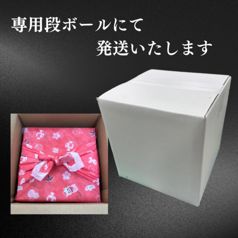 かずさ和牛 肉おせち(生) 三段重(約4~5人前) 限定50セット 【品番KNO-3】