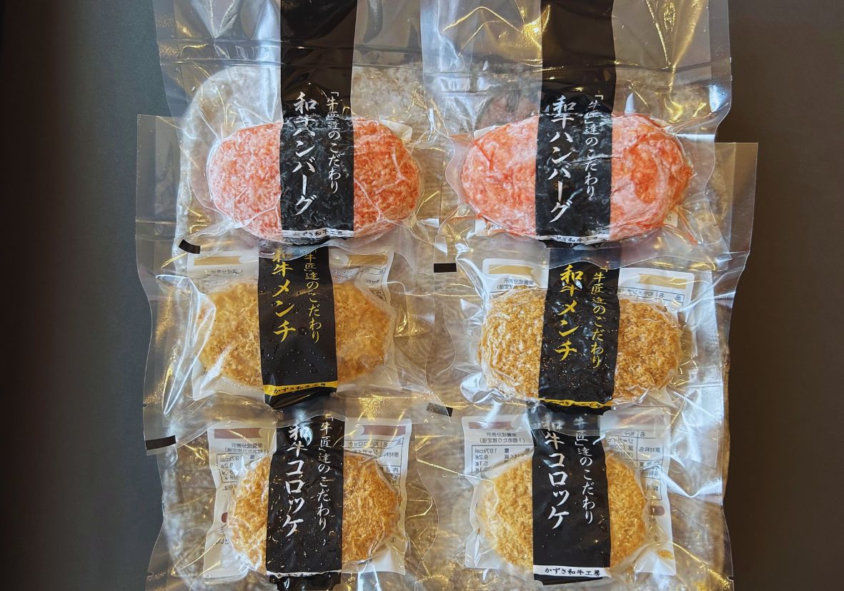 【初回購入限定】肉惣菜お試しセット和牛コロッケ(揚・冷凍)×2個・和牛メンチカツ×2個（揚・冷凍）・和牛ハンバーグ×2個(生・冷凍) 【品番AKMH-2】