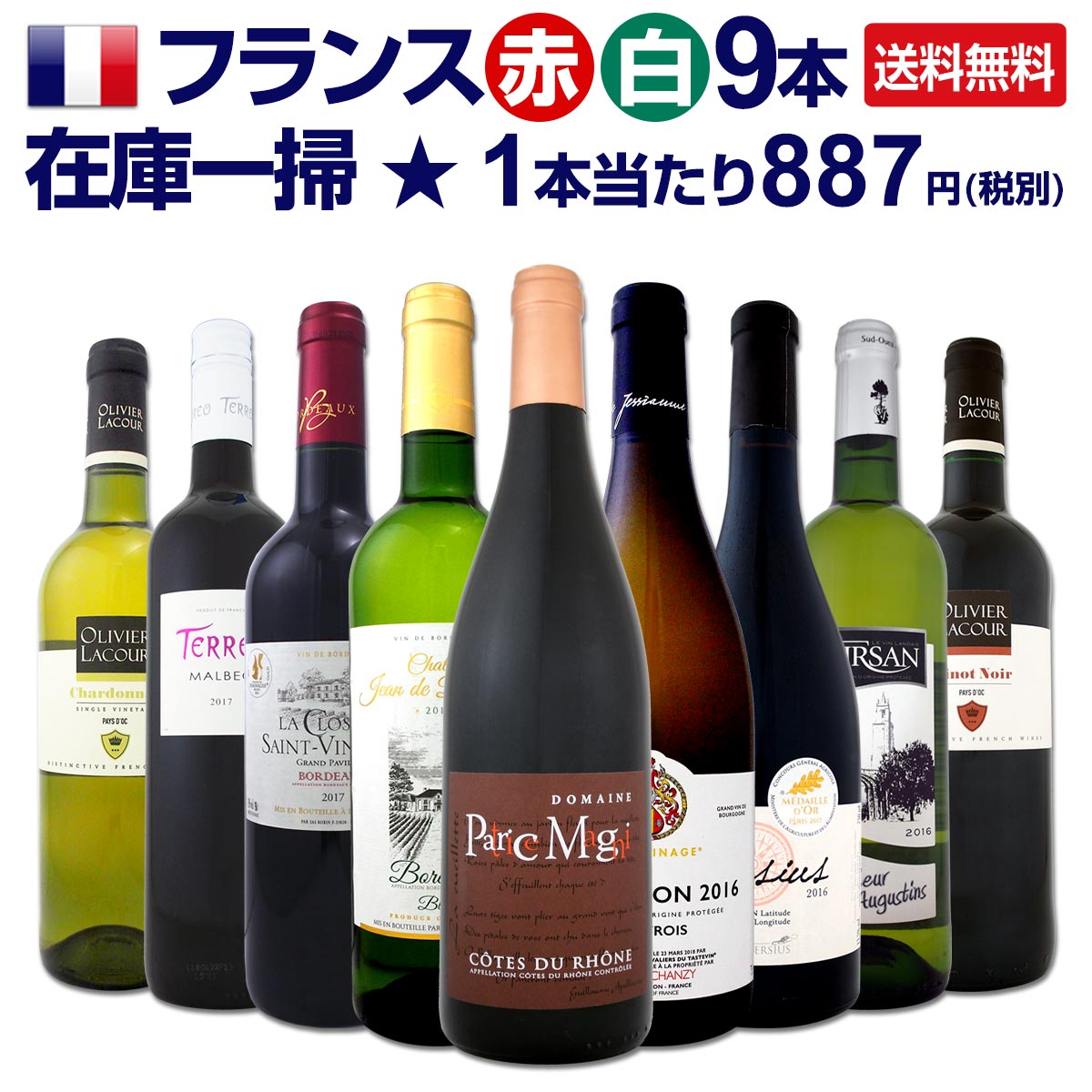 まーちゃん ワイン2本セット ワイン ワインセット 『神の雫』に登場！モンペラ・カサーレヴェッキオ