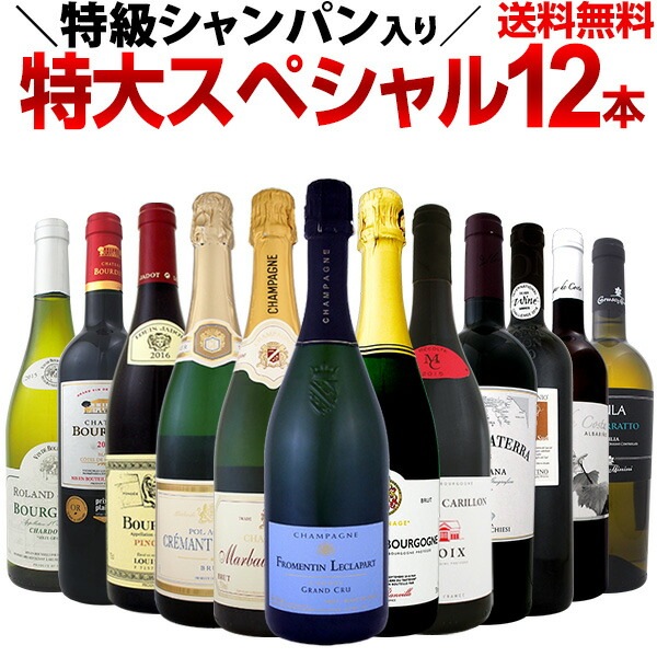 ������̵�����õ饷���ѥ���þ���ɥ��3��������ꡪ���祹�ڥ���롪12��19,800��(����)��