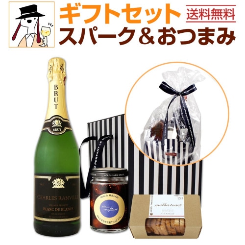 送料無料】ギフトセット（シャンパン2本セット） | ワインセット