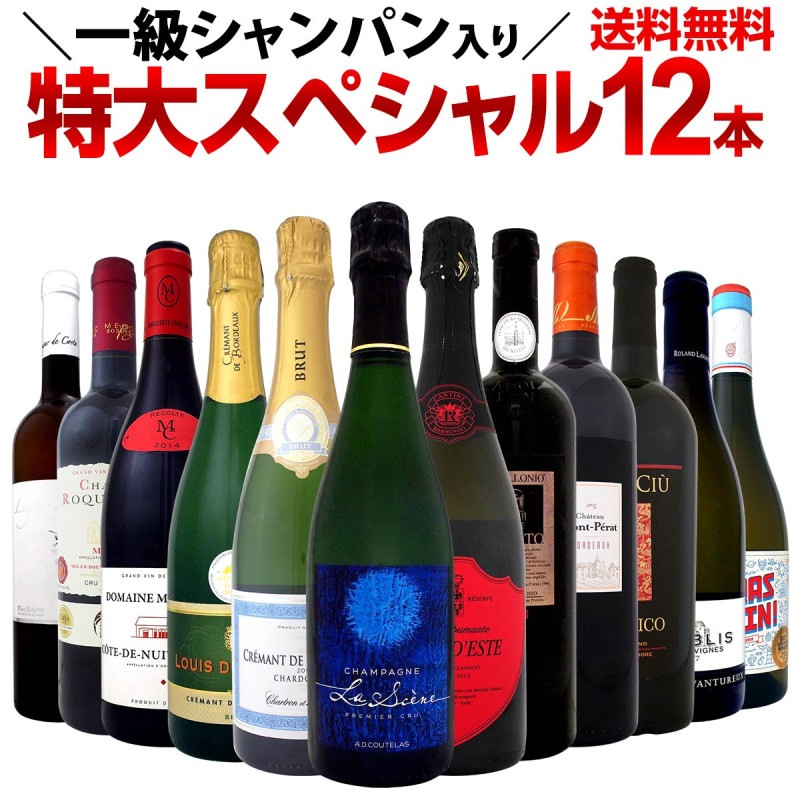 ������̵���۰�饷���ѥ�����ڥ������֥����ꡪ���祹�ڥ���롪12��19,800��(����)���磻�� �磻�󥻥å� ���å� �֥磻�󥻥å� �֥磻�� �� ��磻�󥻥å� ��磻�� �� ������� ����̵�� ���ե� �ץ쥼��� 750ml