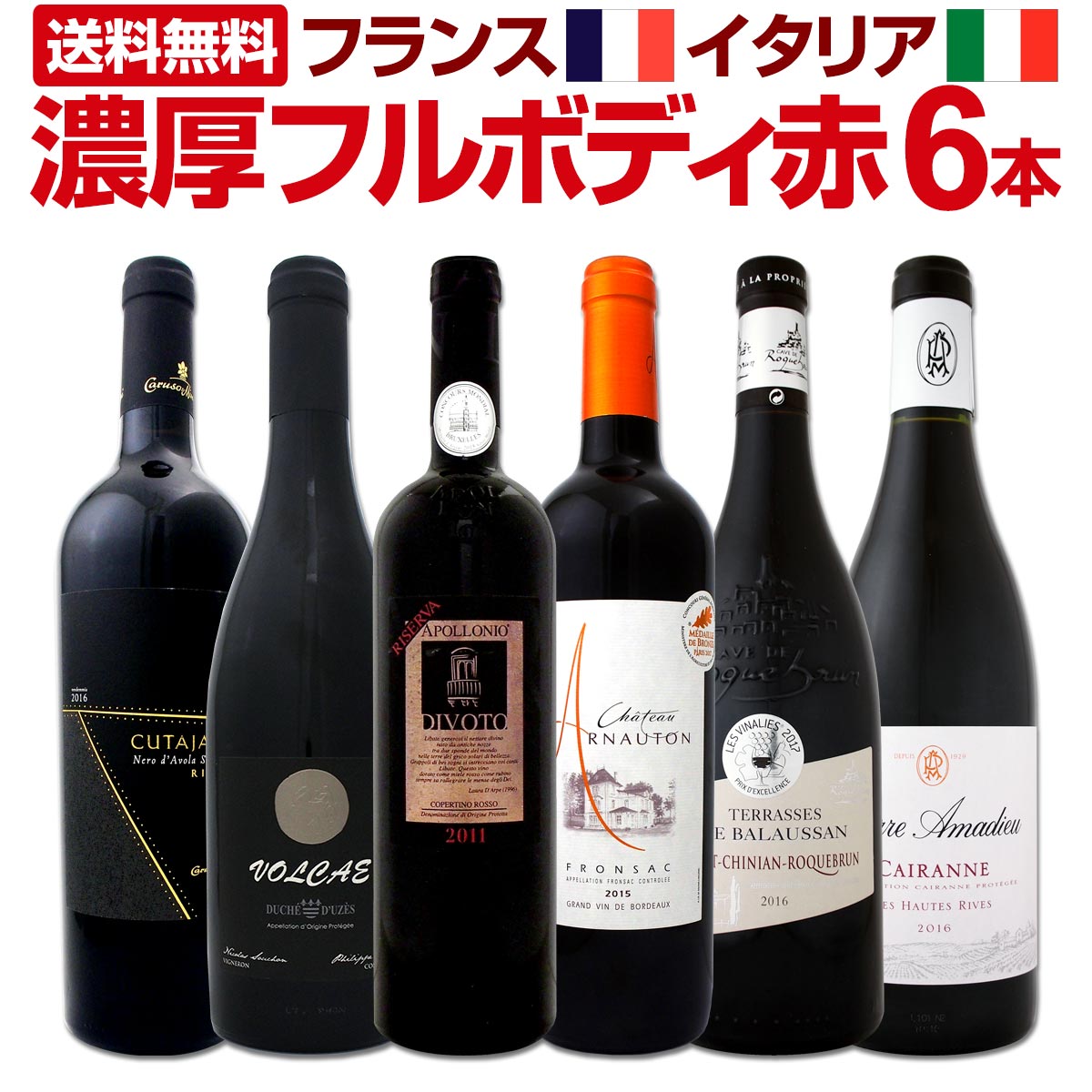 ワイン 2011 Vina Almaviva Almaviva 2011 赤ワイン 750ml アルマヴィーヴァ 2011 赤 750ml チリ