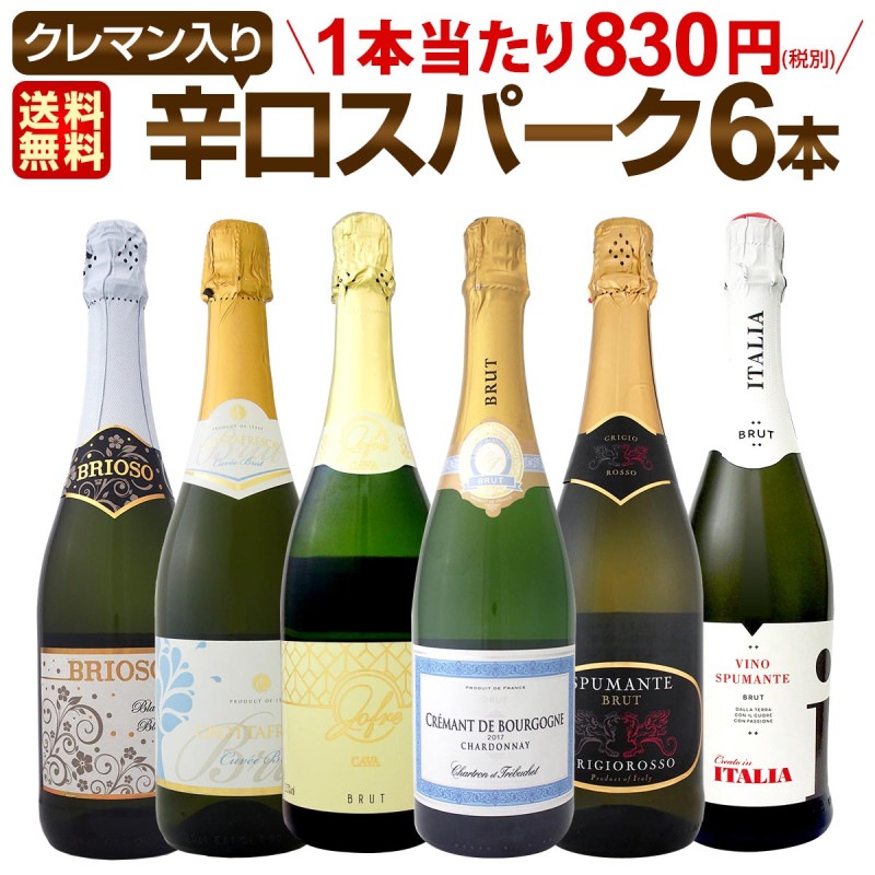 ���ѡ�����󥰥磻�� ���å� ������̵������138�ơ��٥��ȡ����֡����ѡ�������Ź��������饯��ޥ�����ä��˻�ˢ�Ф���οɸ����ѡ�����󥰥磻�󥻥å� 6�ܡ�