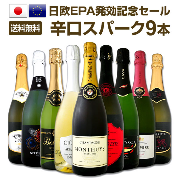 ������̵��������EPAȯ����ǰ�����롪�³����ˤ�34��OFF�������ѥ�����ɸ����ѡ�����󥰥磻��9�ܥ��åȡ�