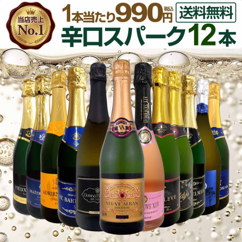 シャンパーニュ・ラリエ ・ブラン・ド・ブラン グラン・クリュ