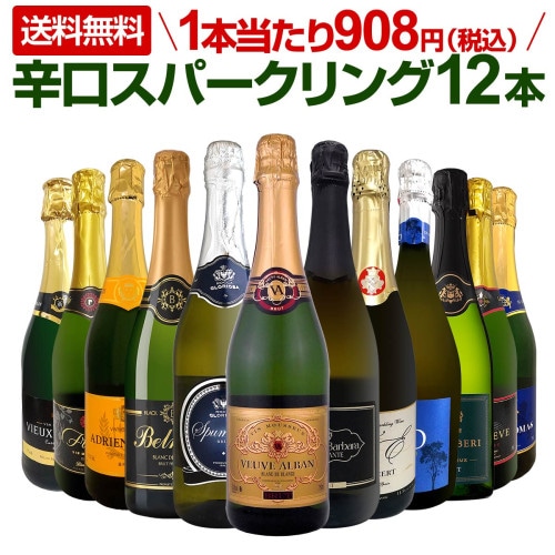 ひろと　スパークリングワイン 飲み比べ　2本セット　シャンパン　1本 ワインセット シャンパン入り! スパークリング ワイン 飲み比べ