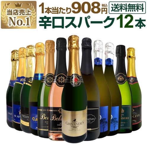 送料無料】シャトー・メルシャン萌黄・藍茜2本セット（水引