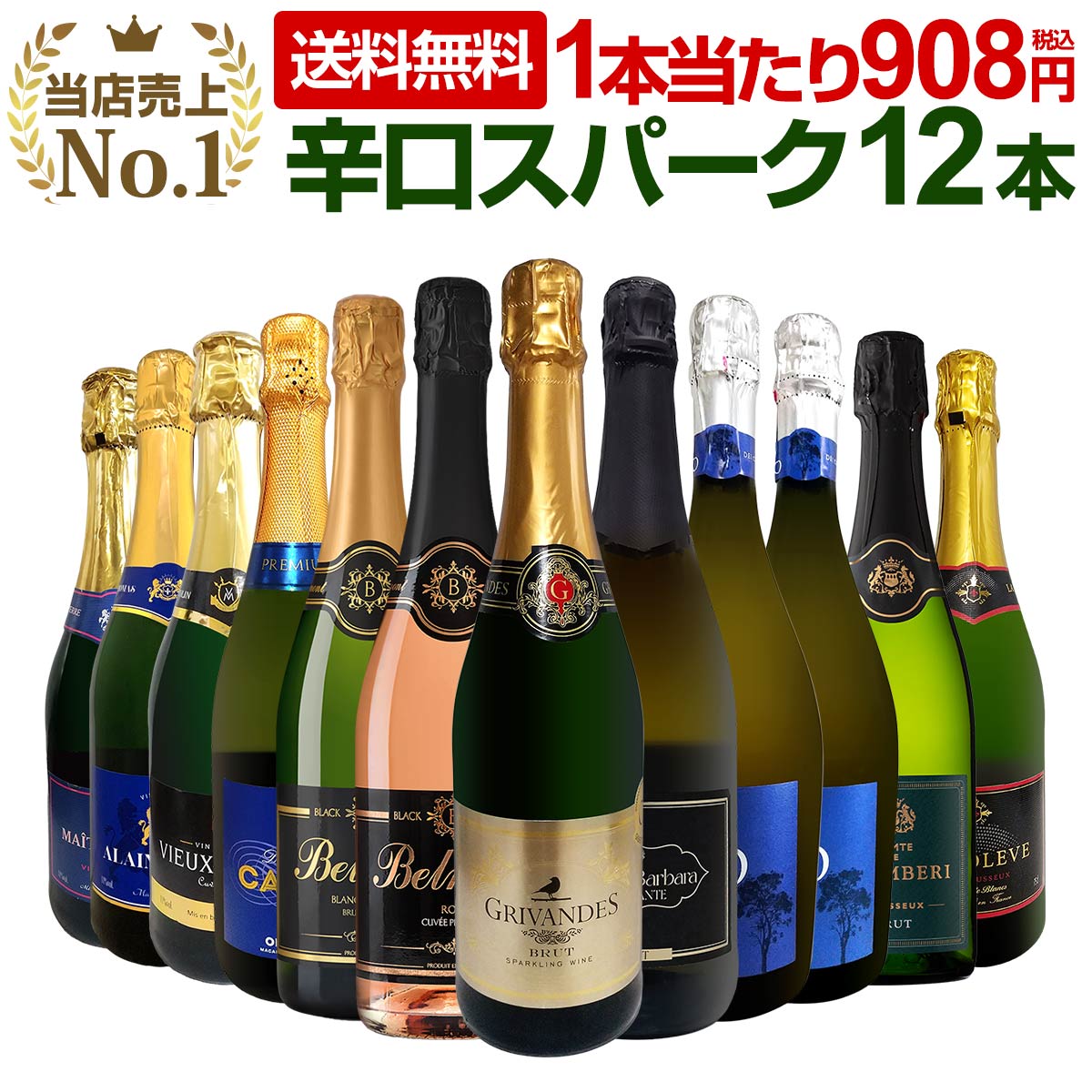 vin Sparklingシャンパン サーバー スパークリング 抜栓後のスパークリングワインの炭酸をキープ！ズィッシュ